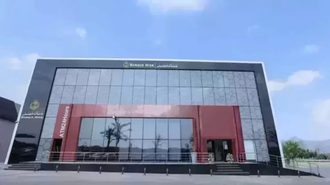 تعديلات جديدة على أسعار الفائدة في حسابات توفير بنك مصر لشهر مارس